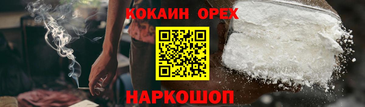 КОКАИН VHQ Кубинка