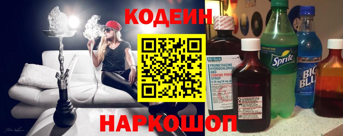 ГАШ  Вход с VPN  Бошки Шишки  Меф МЯУ МЯУ кристаллы  Кубинка  Канабис  Вейп ТГК 