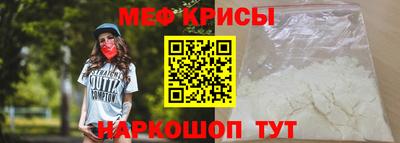 а пвп мука Конаково