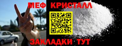 spice Коммунар