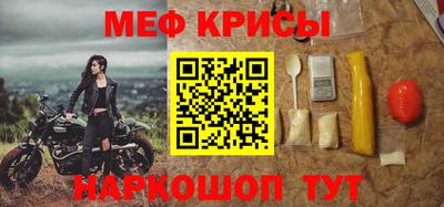 а пвп мука Конаково
