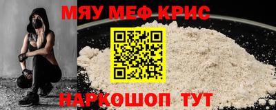 а пвп мука Конаково