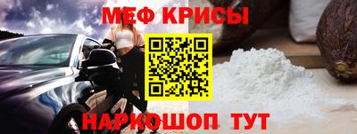 МДМА Комсомольск-на-Амуре