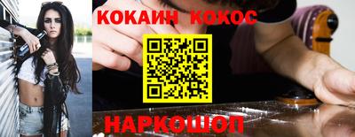 а пвп мука Конаково
