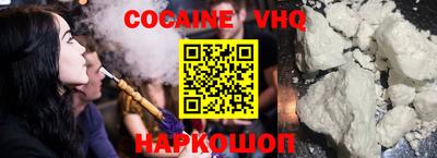 МДМА Комсомольск-на-Амуре