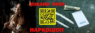 МДМА Комсомольск-на-Амуре