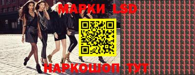 МДМА Комсомольск-на-Амуре