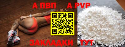 spice Коммунар