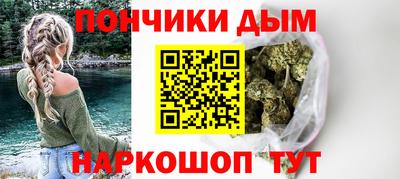 а пвп мука Конаково