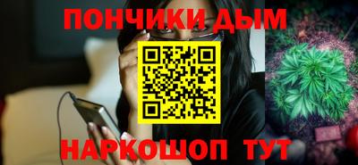 а пвп мука Конаково