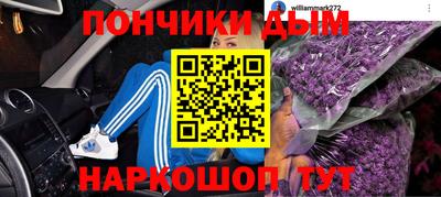 а пвп мука Конаково
