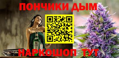 spice Коммунар