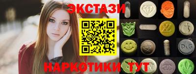 МДМА Комсомольск-на-Амуре