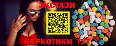 spice Коммунар