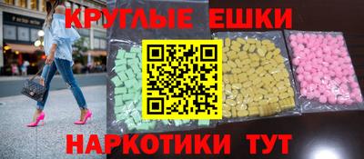 spice Коммунар