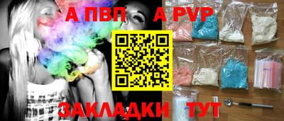МДМА Комсомольск-на-Амуре