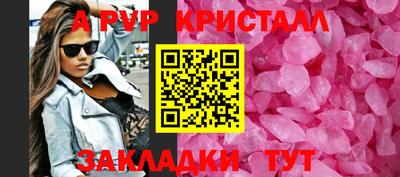 МДМА Комсомольск-на-Амуре
