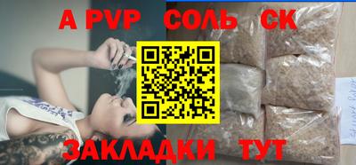 МДМА Комсомольск-на-Амуре