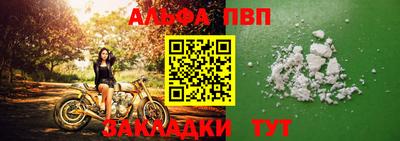 spice Коммунар