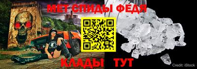 spice Коммунар