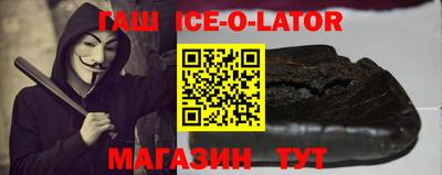 а пвп мука Конаково