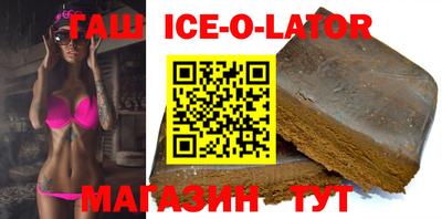 МДМА Комсомольск-на-Амуре