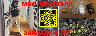 spice Коммунар