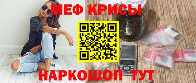 МДМА Комсомольск-на-Амуре