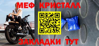 МДМА Комсомольск-на-Амуре