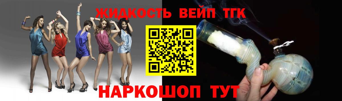 KRAKEN вход  Дистиллят ТГК гашишное масло  Вход с VPN  Кубинка 