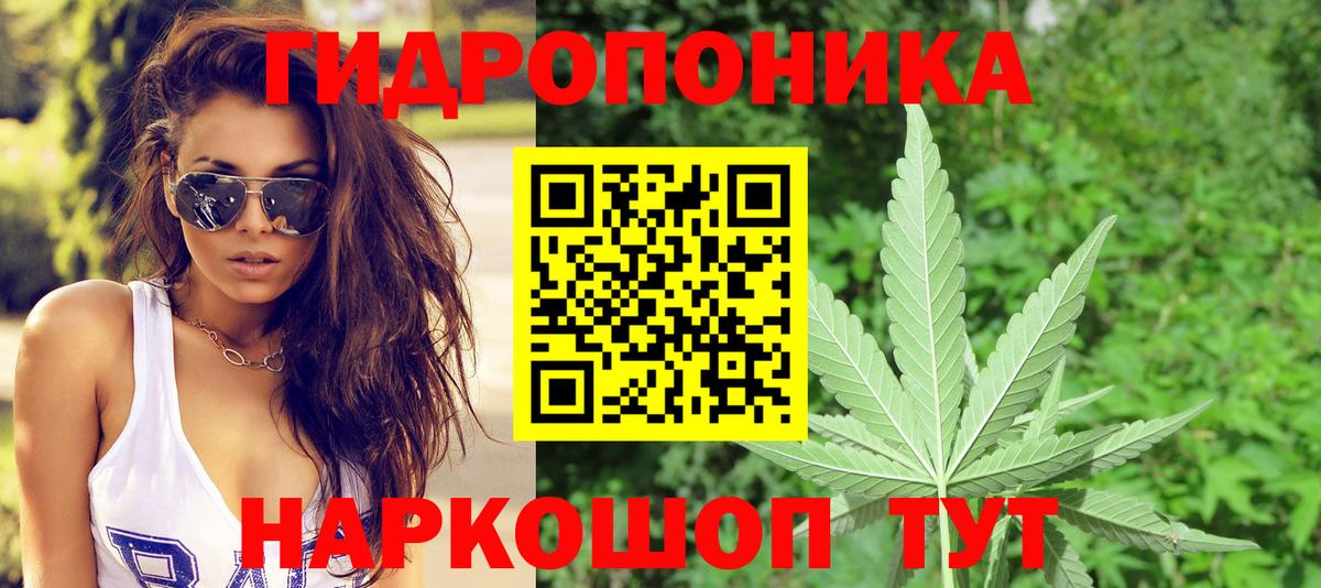 МАРИХУАНА VHQ Кубинка