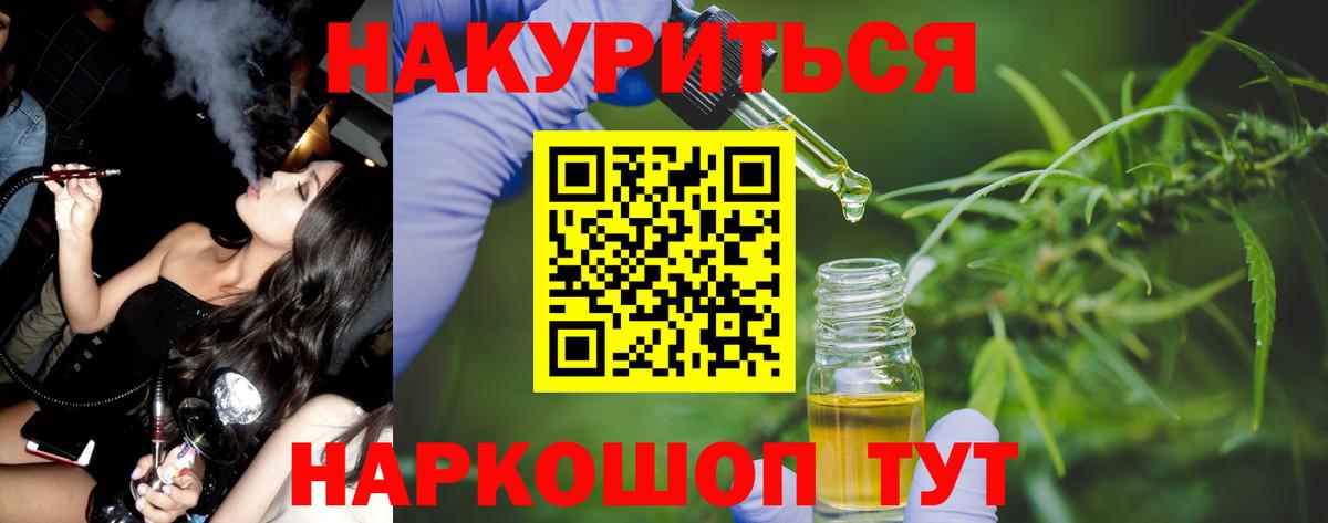 Конопля VHQ  Марихуана White Widow  МАРИХУАНА MAZAR  Вход с VPN  Кубинка 
